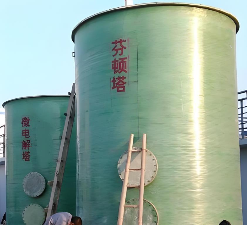 宁波芬顿氧化设备