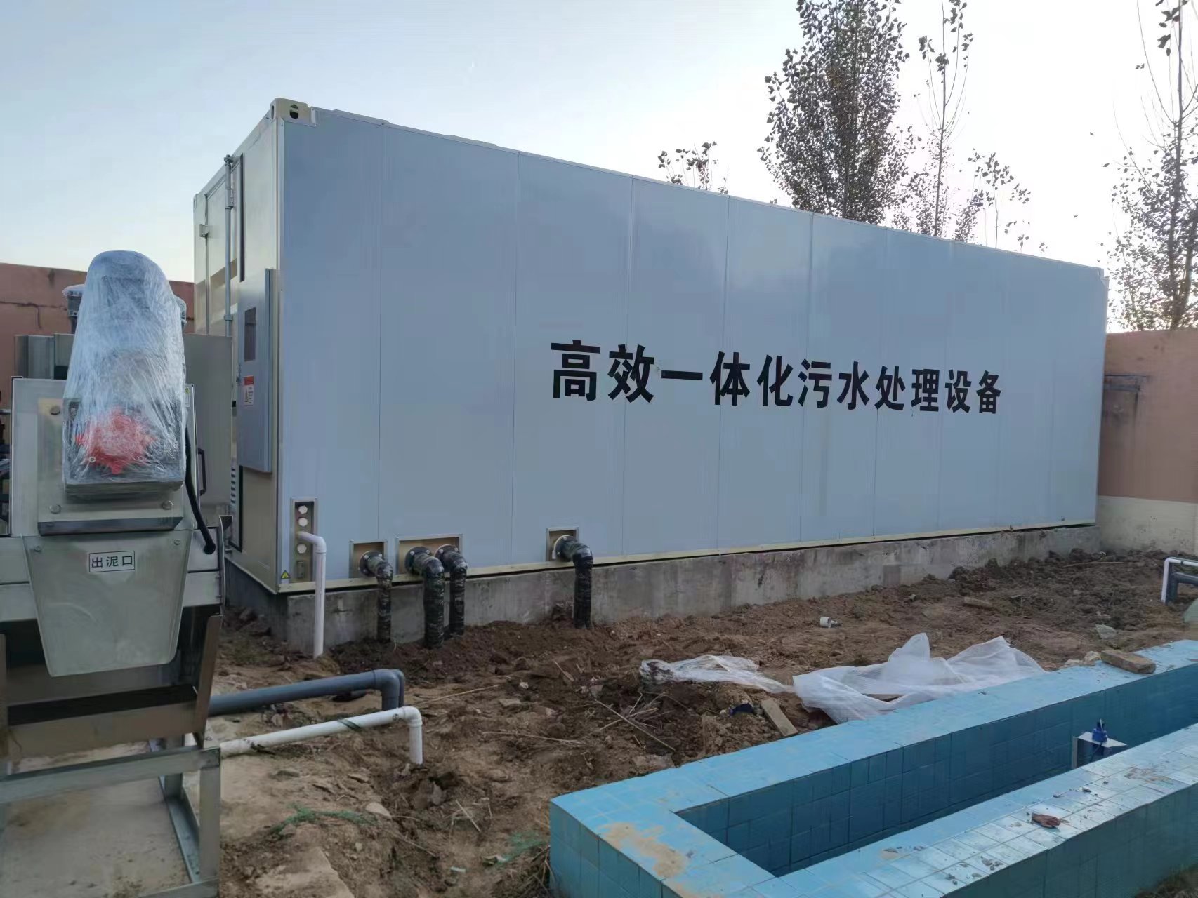 宁波地埋式一体化污水处理设备